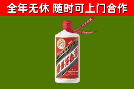 黔西南回收飞天茅台酒