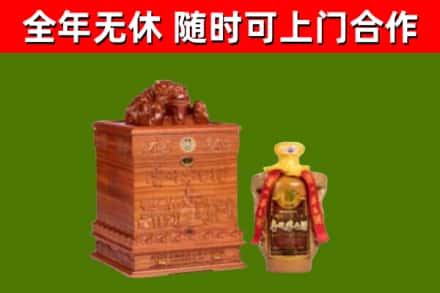黔西南回收80年茅台