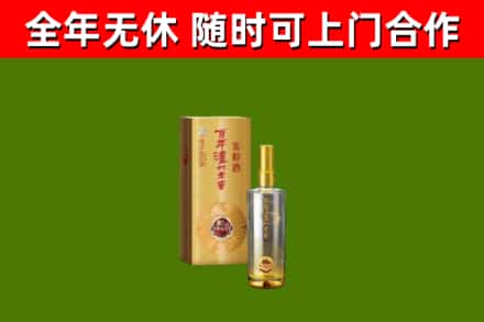 黔西南回收泸州老窖