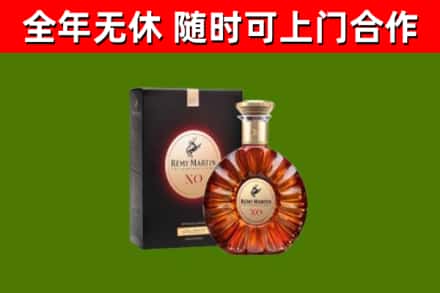 黔西南烟酒回收人头马XO洋酒.jpg